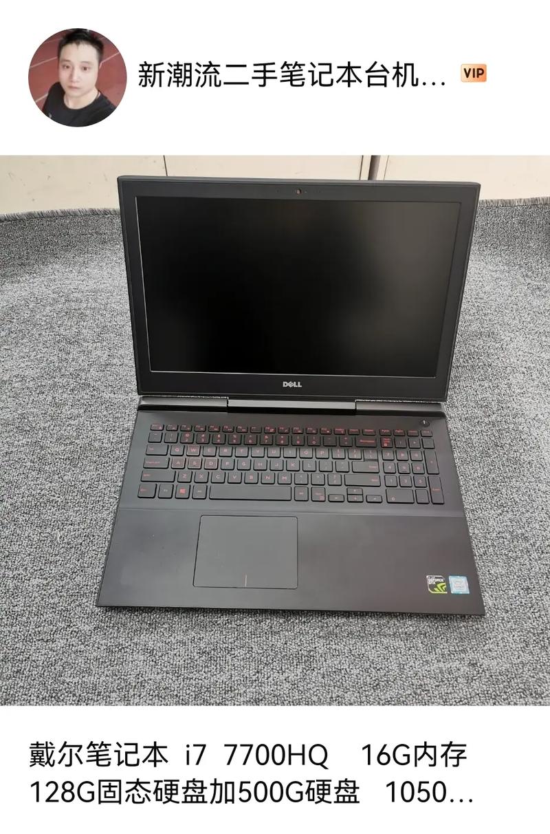 联想i77700hq笔记本怎么样，联想酷睿i77500-第2张图片-优品飞百科