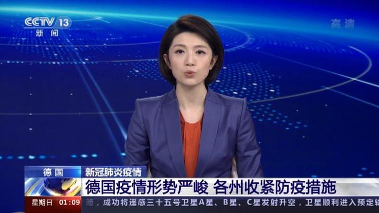 德国疫情防疫，德国疫情防控政策？-第5张图片-优品飞百科