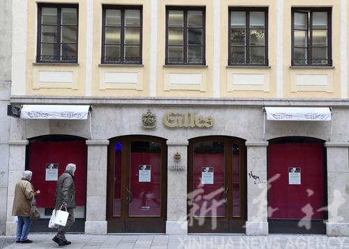 德国疫情防疫，德国疫情防控政策？-第4张图片-优品飞百科