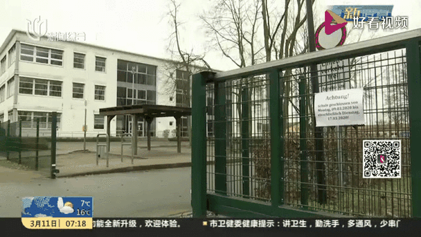 德国疫情防疫，德国疫情防控政策？-第6张图片-优品飞百科