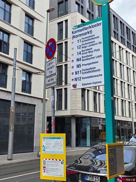 德国疫情防疫，德国疫情防控政策？-第7张图片-优品飞百科