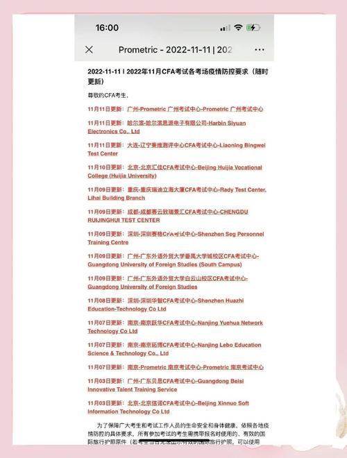 德国疫情防疫，德国疫情防控政策？-第8张图片-优品飞百科