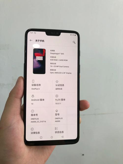 小米8和一加6买哪个好？小米8和一加6买哪个好一点？-第3张图片-优品飞百科