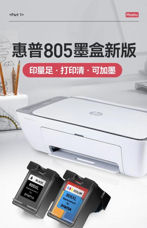 激光打印机需要换墨盒吗？打印机是墨盒的好还是激光的好？