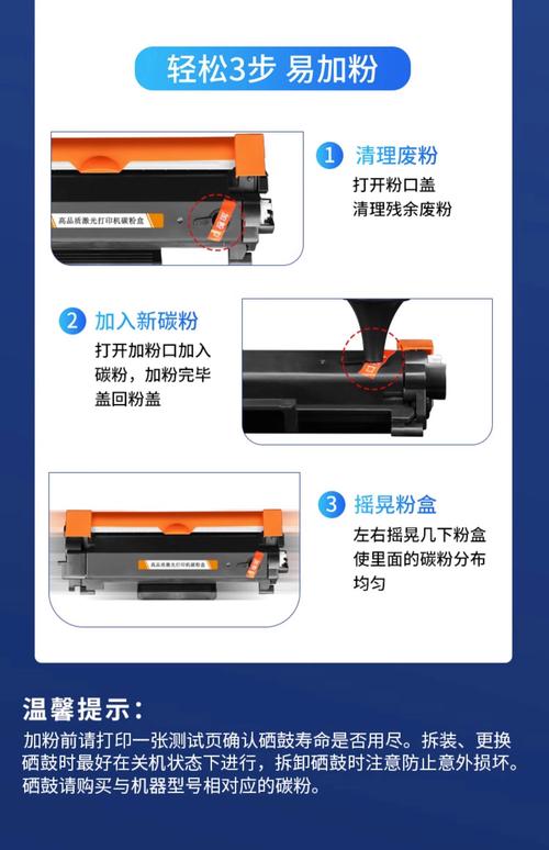 激光打印机需要换墨盒吗？打印机是墨盒的好还是激光的好？-第2张图片-优品飞百科