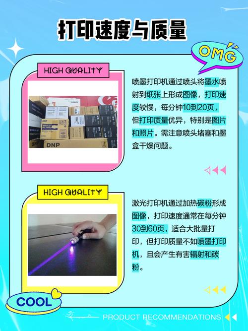 激光打印机需要换墨盒吗？打印机是墨盒的好还是激光的好？-第3张图片-优品飞百科