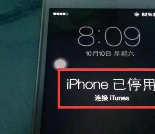 itunes如何连接iphone？itunes 连接iphone？-第4张图片-优品飞百科