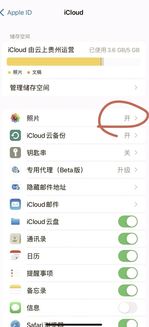 itunes如何连接iphone？itunes 连接iphone？-第5张图片-优品飞百科