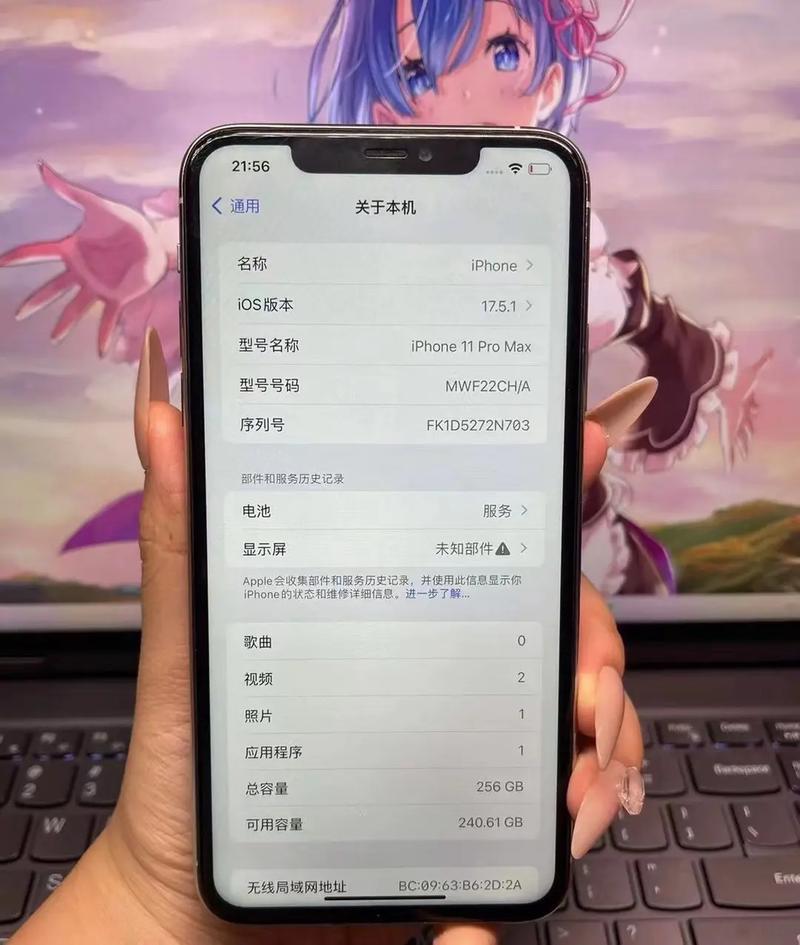 itunes如何连接iphone？itunes 连接iphone？-第6张图片-优品飞百科