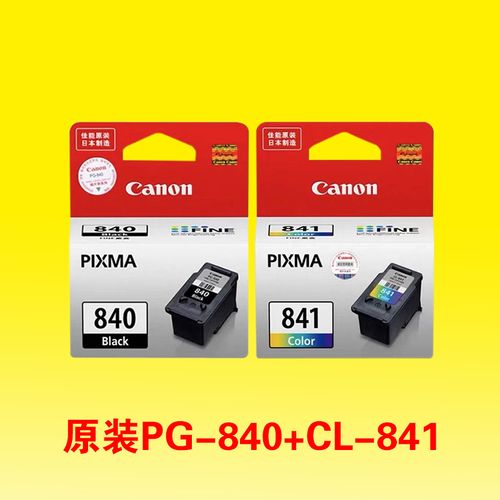 佳能mx518搓纸轮怎样拆，佳能mx528拆机换搓纸轮？