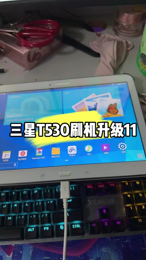 三星n8000怎么升级系统，三星n8000刷最新系统？-第5张图片-优品飞百科