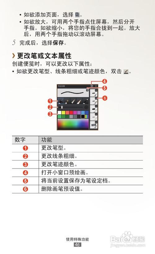 三星n8000怎么升级系统，三星n8000刷最新系统？-第6张图片-优品飞百科