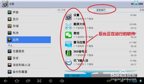 三星n8000怎么升级系统，三星n8000刷最新系统？-第7张图片-优品飞百科