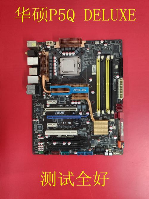 中高端主板有哪些型号,高端主板排名-第2张图片-优品飞百科 中高端主板有哪些型号,高端主板排名-第2张图片-优品飞百科