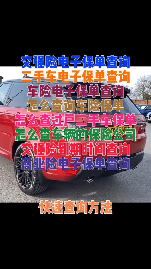 华泰车险查询系统，华泰车险报价查询-第5张图片-优品飞百科