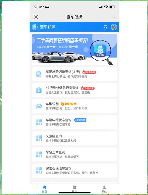 华泰车险查询系统，华泰车险报价查询-第7张图片-优品飞百科
