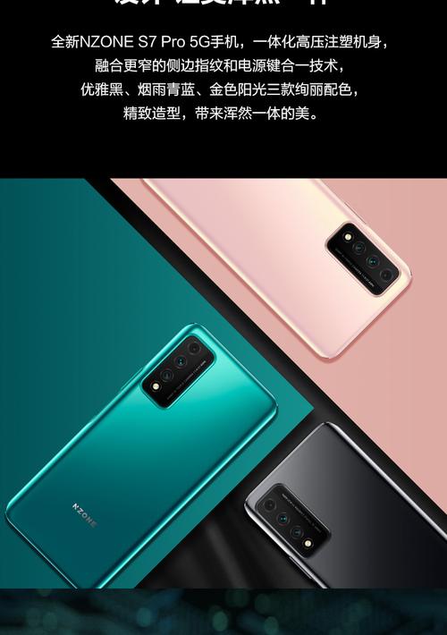 华为s7pro性能怎么样,华为s7pro+好不好-第4张图片-优品飞百科 华为s7pro性能怎么样,华为s7pro+好不好-第4张图片-优品飞百科