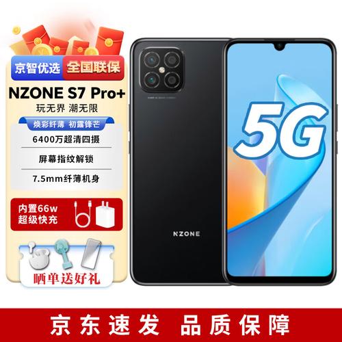华为s7pro性能怎么样,华为s7pro+好不好-第5张图片-优品飞百科 华为s7pro性能怎么样,华为s7pro+好不好-第5张图片-优品飞百科