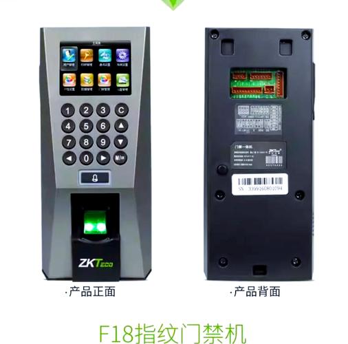 科密考勤机怎么删除指纹，科密考勤机怎么删除指纹密码-第1张图片-优品飞百科