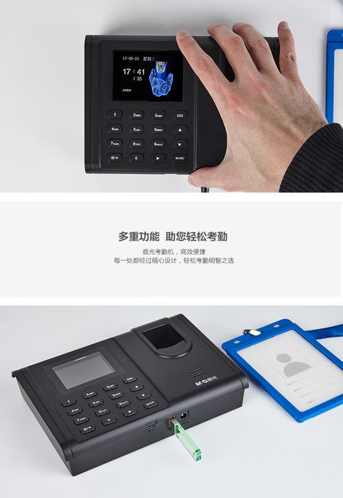科密考勤机怎么删除指纹，科密考勤机怎么删除指纹密码-第2张图片-优品飞百科