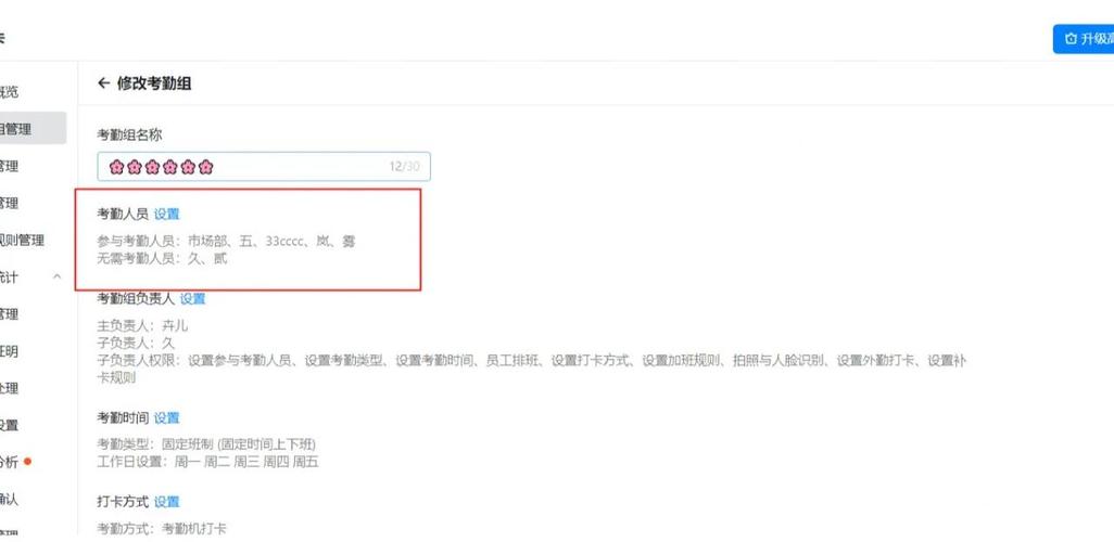 科密考勤机怎么删除指纹，科密考勤机怎么删除指纹密码-第7张图片-优品飞百科