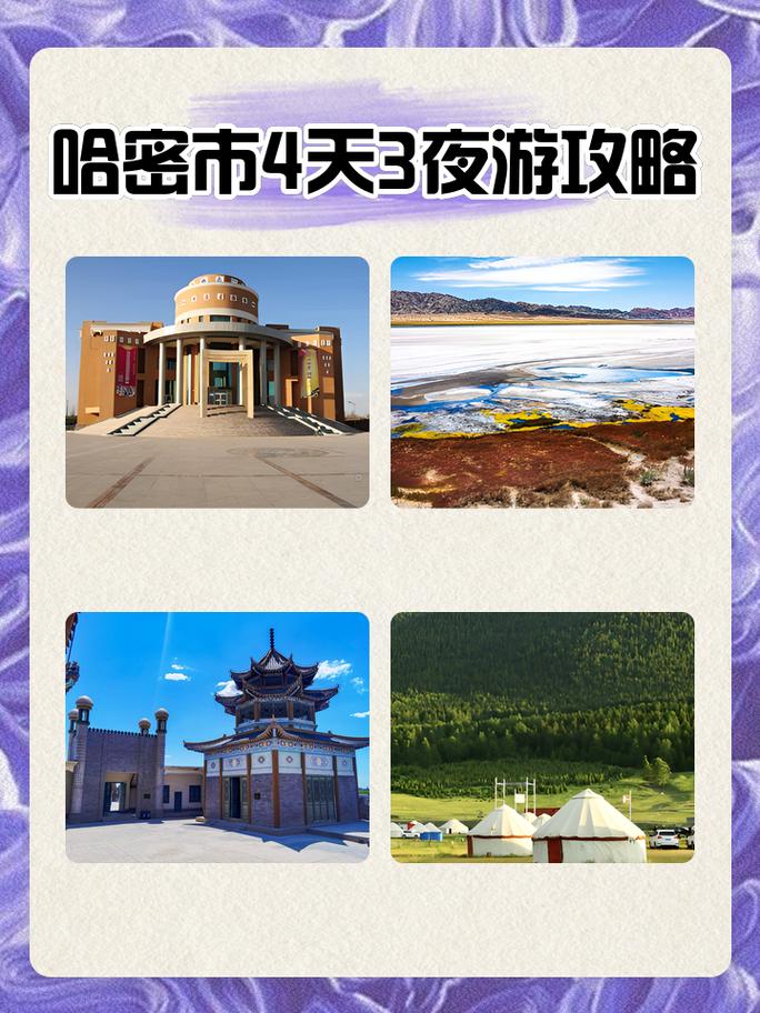 疫情哈密封路，哈密疫情交通管制-第2张图片-优品飞百科