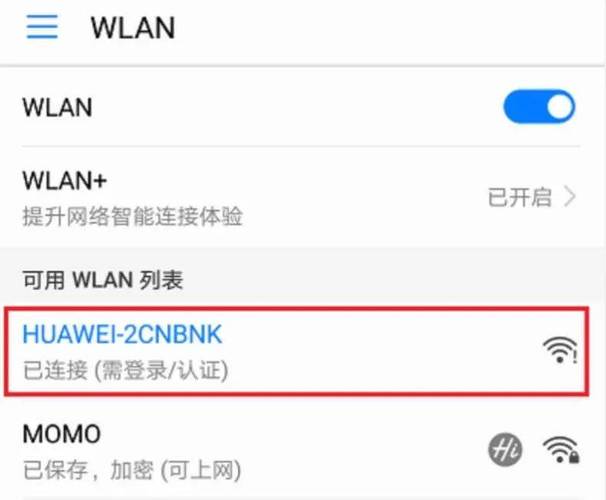 华为随行wifi怎么使用？华为随行wifi怎么样？-第2张图片-优品飞百科
