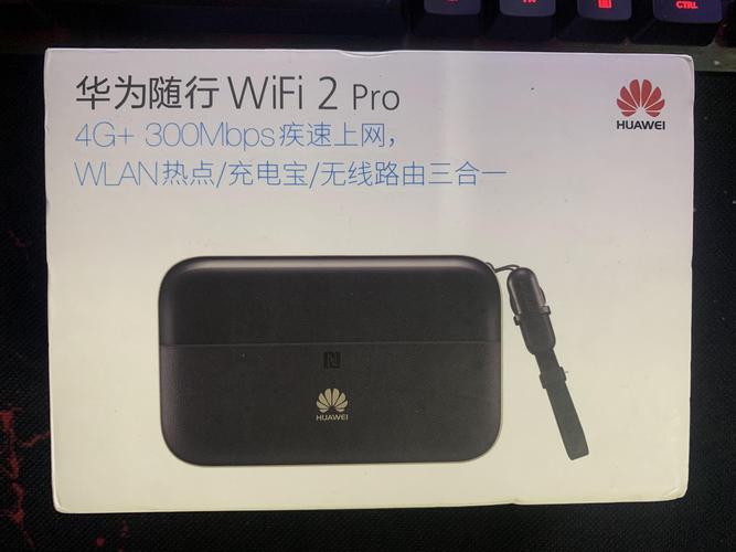 华为随行wifi怎么使用？华为随行wifi怎么样？-第5张图片-优品飞百科