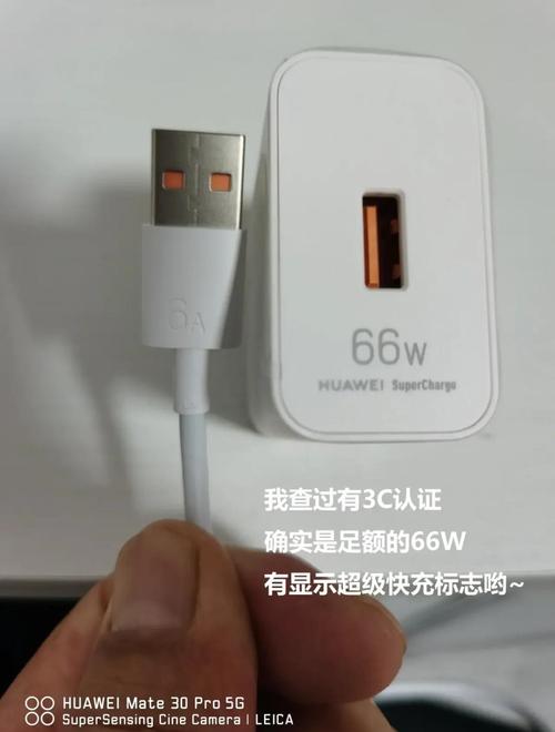 华为v10多少w快充，华为v10能不能用40w快充-第2张图片-优品飞百科