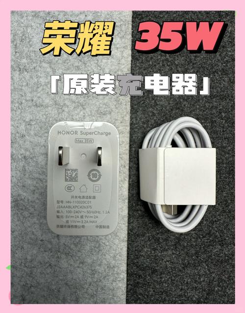 华为v10多少w快充，华为v10能不能用40w快充-第6张图片-优品飞百科