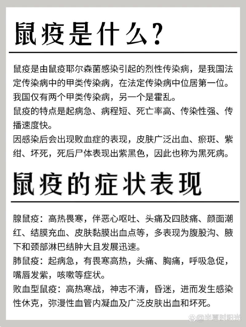 清朝最大疫情？清朝末期疫情爆发？-第2张图片-优品飞百科