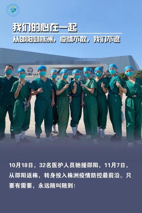 清朝最大疫情？清朝末期疫情爆发？-第3张图片-优品飞百科