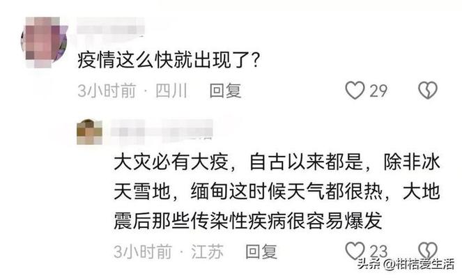 清朝最大疫情？清朝末期疫情爆发？-第4张图片-优品飞百科