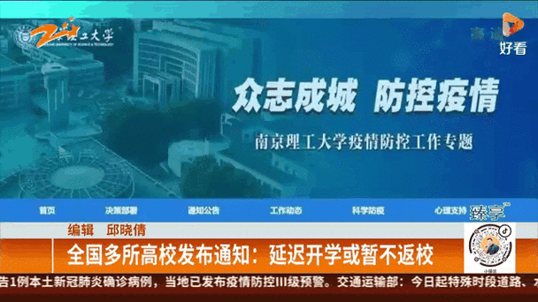 疫情情况逐渐，疫情情况变好-第2张图片-优品飞百科