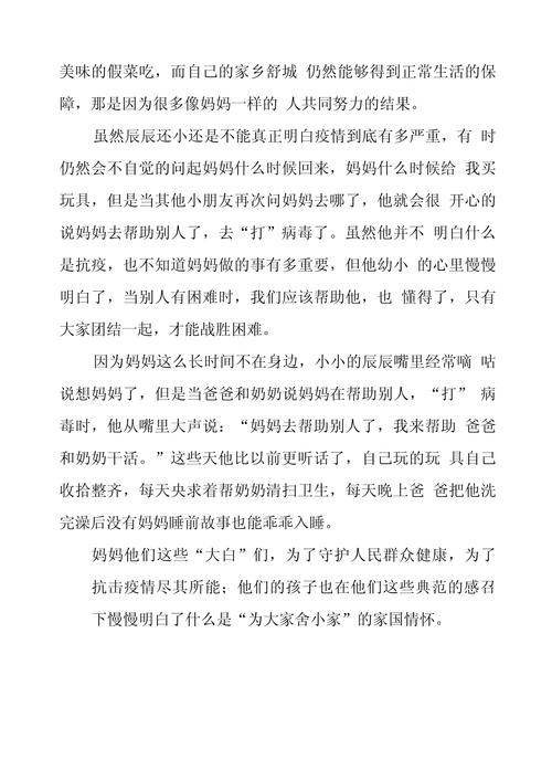 疫情情况逐渐，疫情情况变好-第6张图片-优品飞百科