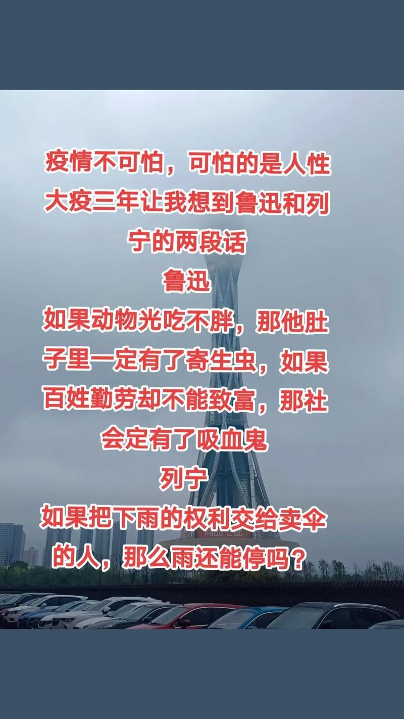 疫情学生想念，疫情期间想念学校-第6张图片-优品飞百科