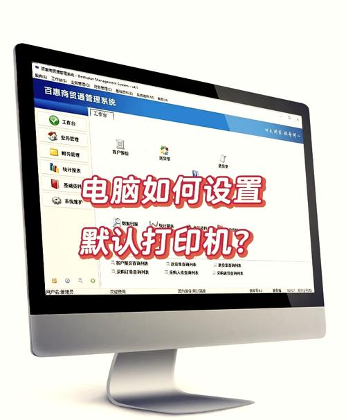 怎么设置默认打印机，怎么设置默认打印机这个选项-第5张图片-优品飞百科