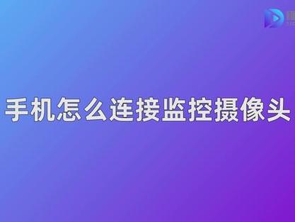 罗技c310摄像头怎么安装，罗技c310高清摄像头安装-第5张图片-优品飞百科
