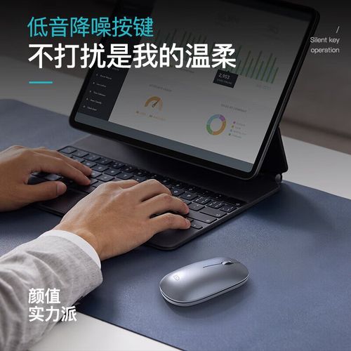 罗技lift鼠标怎么连接电脑，罗技鼠标怎么配对？-第1张图片-优品飞百科