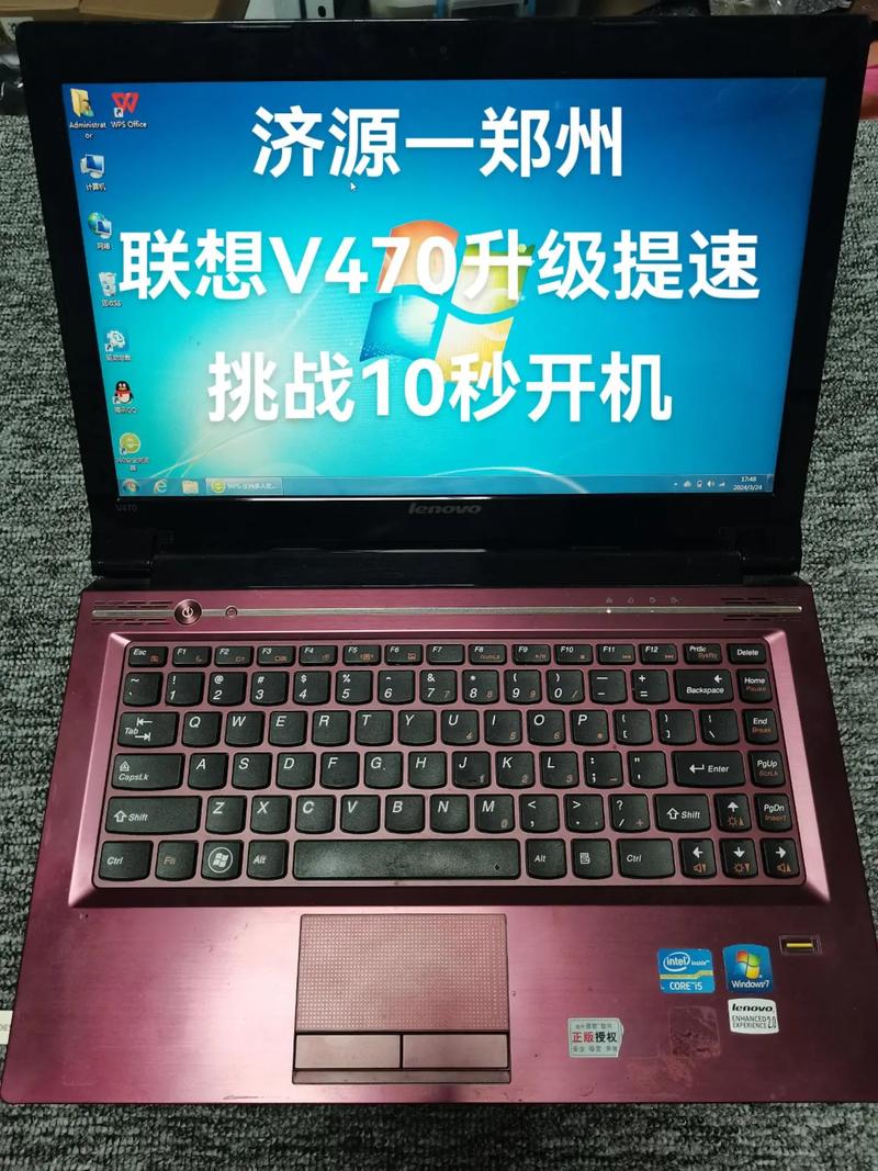 联想笔记本v470怎么样，联想v470参数配置？-第1张图片-优品飞百科