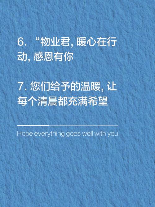 疫情物业发文，疫情期间物业发布的通知-第1张图片-优品飞百科