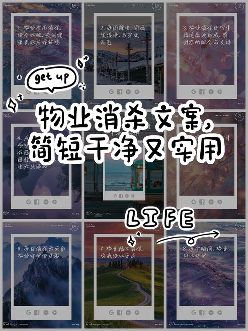 疫情物业发文，疫情期间物业发布的通知-第2张图片-优品飞百科