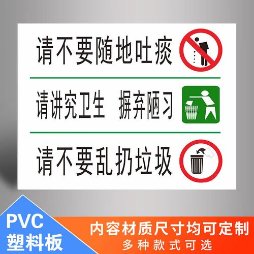 疫情物业发文，疫情期间物业发布的通知-第4张图片-优品飞百科