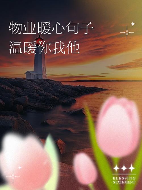 疫情物业发文，疫情期间物业发布的通知-第6张图片-优品飞百科