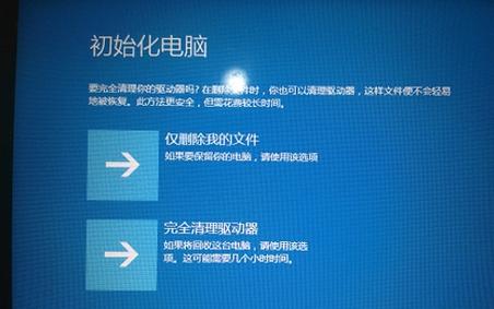 联想台式电脑怎么一键还原，联想台式电脑一键还原按f几-第4张图片-优品飞百科