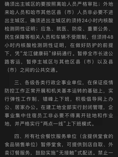 太原疫情最新消息？太原疫情最新消息今天封城？-第6张图片-优品飞百科