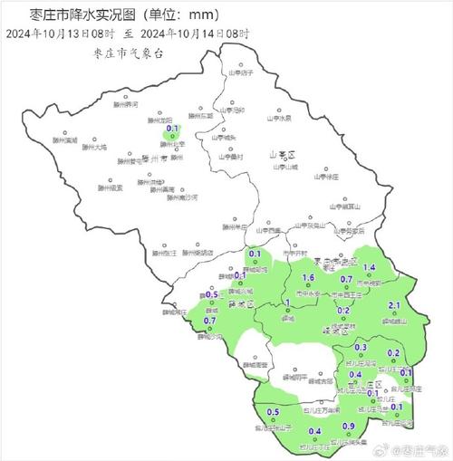 枣庄天气预报一周？搜索枣庄天气预报？-第4张图片-优品飞百科