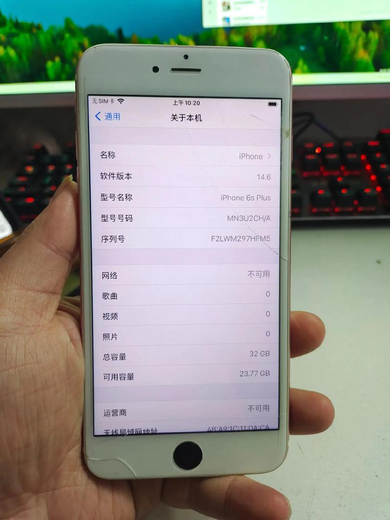 iphone6s大概多少钱？iphone6s大约多少钱？-第1张图片-优品飞百科
