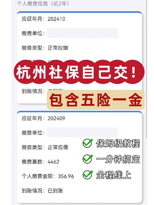 有疫情社保，疫情社保延迟缴纳政策？-第1张图片-优品飞百科