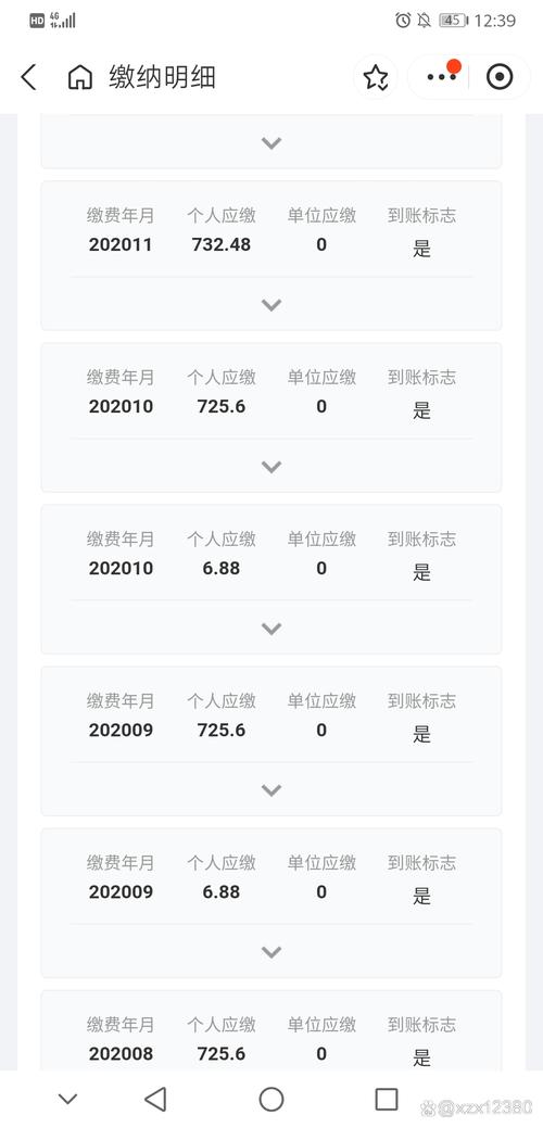 有疫情社保，疫情社保延迟缴纳政策？-第2张图片-优品飞百科
